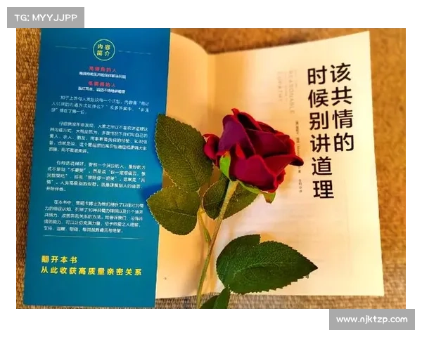 共情的力量:完全理解他反应背后的真实逻辑 共情的力量:完全理解他反应背后的真实逻辑