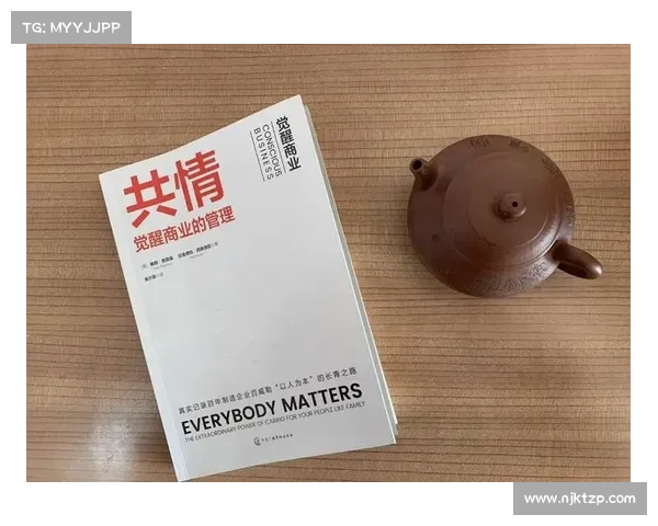 共情的力量:完全理解他反应背后的真实逻辑 共情的力量:完全理解他反应背后的真实逻辑